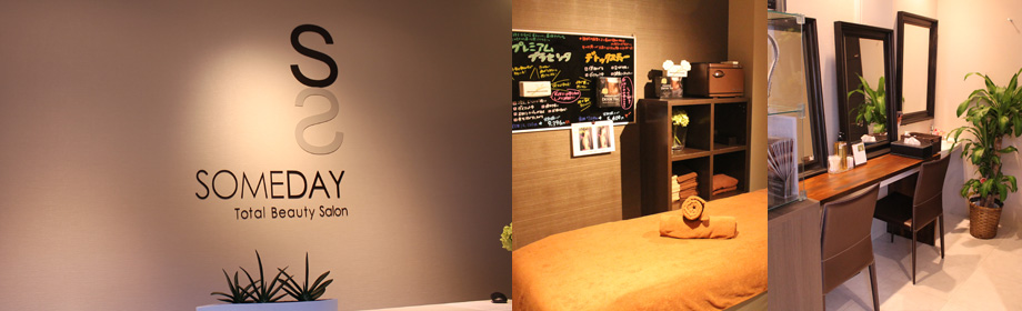 Someday Beauty木更津店写真